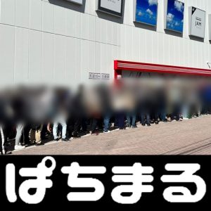 teknik main slot yang telah aktif di J-League Shimizu S-Pulse Jepang selama lebih dari tiga tahun